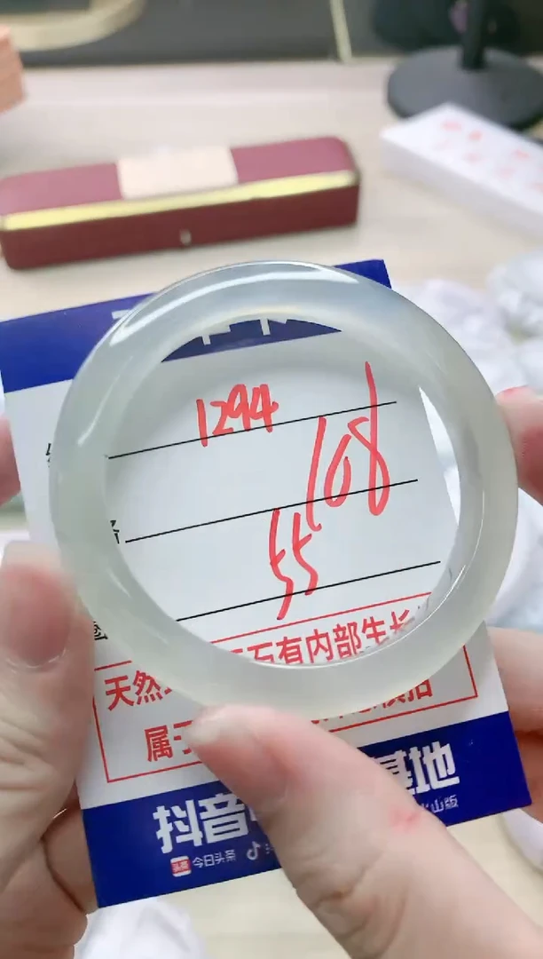 【闪购商品】玛瑙/玉髓手镯未镶嵌1294
