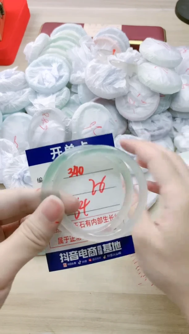 【闪购商品】玛瑙/玉髓手镯未镶嵌340