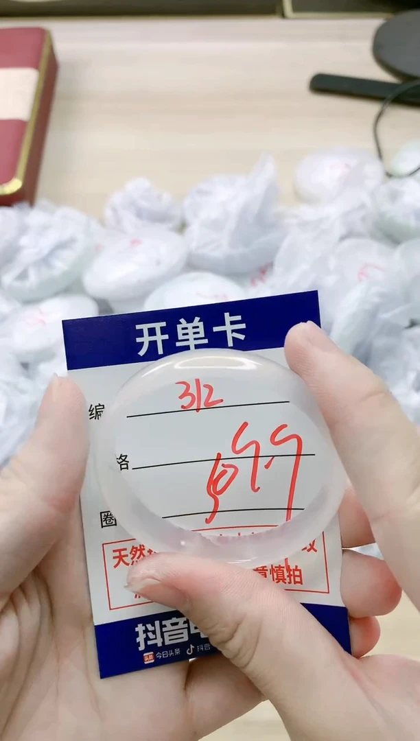 【闪购商品】玛瑙/玉髓手镯未镶嵌312
