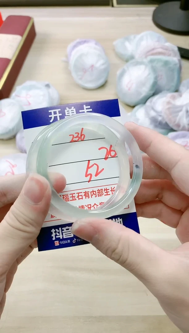 【闪购商品】玛瑙/玉髓手镯未镶嵌236
