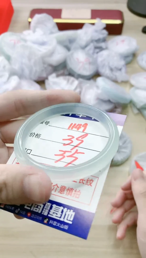 【闪购商品】玛瑙/玉髓手镯未镶嵌1149