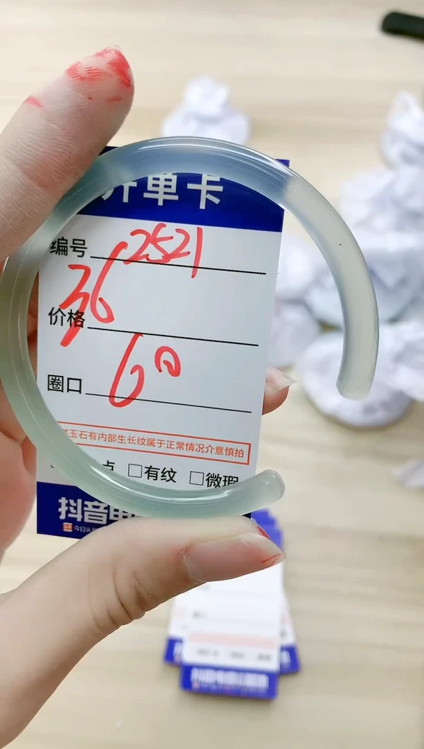 【闪购商品】玛瑙/玉髓手镯未镶嵌2521