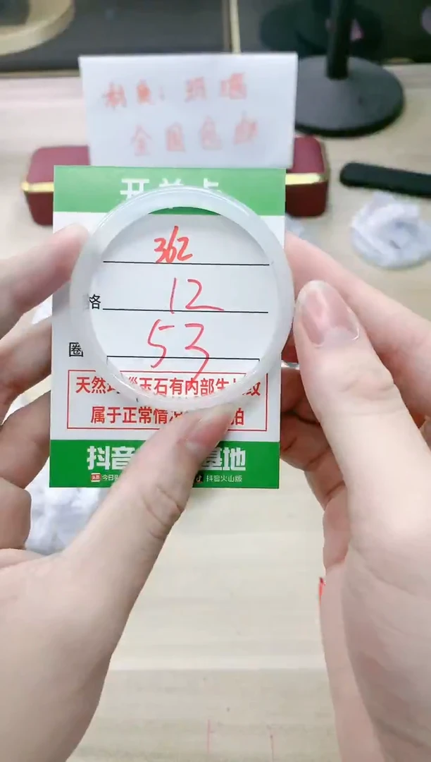 【闪购商品】玛瑙/玉髓手镯未镶嵌362