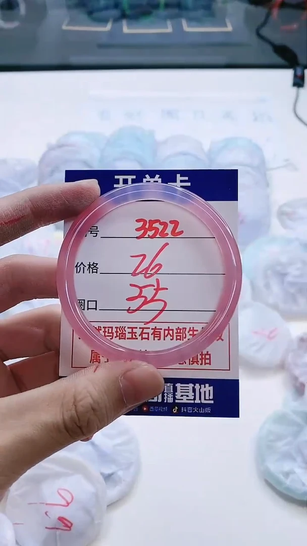 【闪购商品】玛瑙/玉髓手镯未镶嵌3522