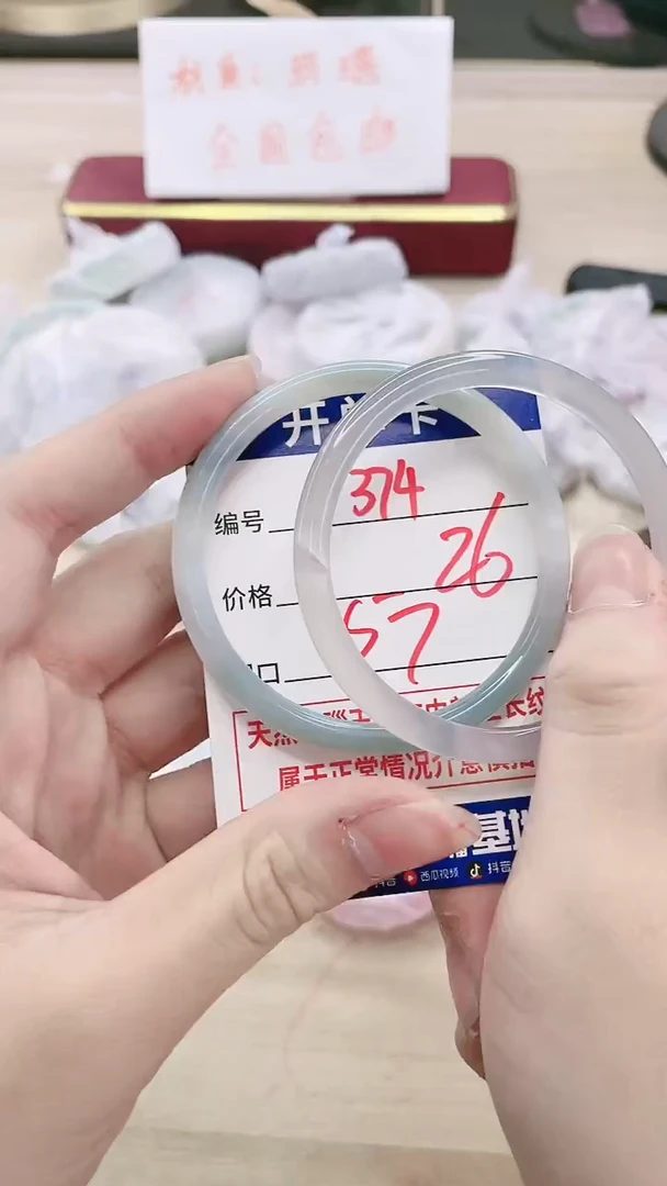 【闪购商品】玛瑙/玉髓手镯未镶嵌374
