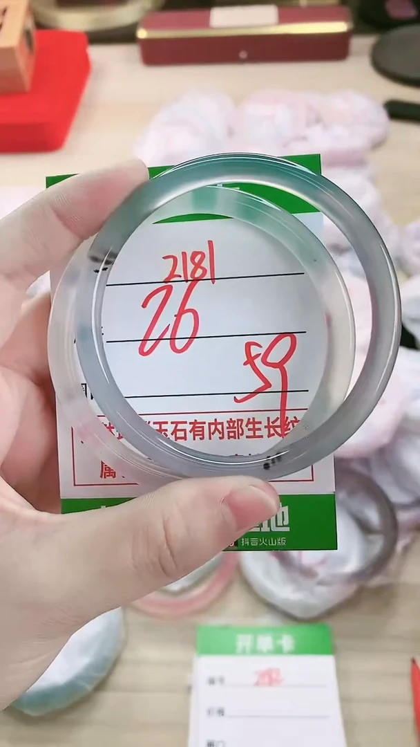 【闪购商品】玛瑙/玉髓手镯未镶嵌2181