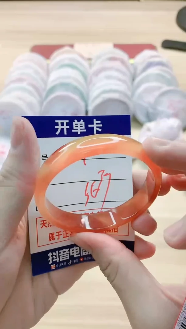 【闪购商品】玛瑙/玉髓手镯未镶嵌292