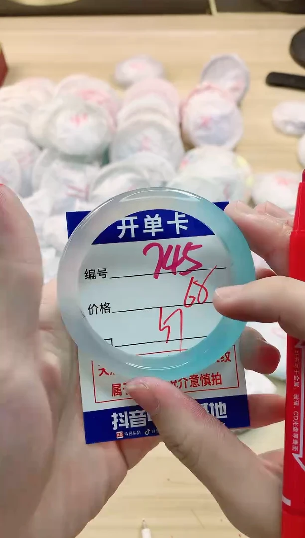 【闪购商品】玛瑙/玉髓手镯未镶嵌745