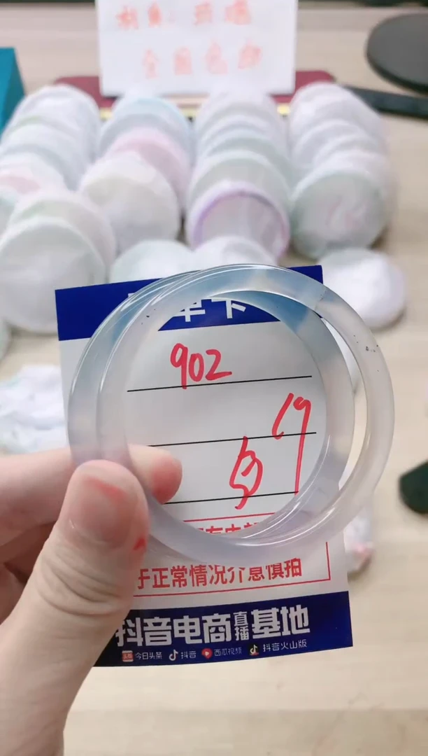 【闪购商品】玛瑙/玉髓手镯未镶嵌902