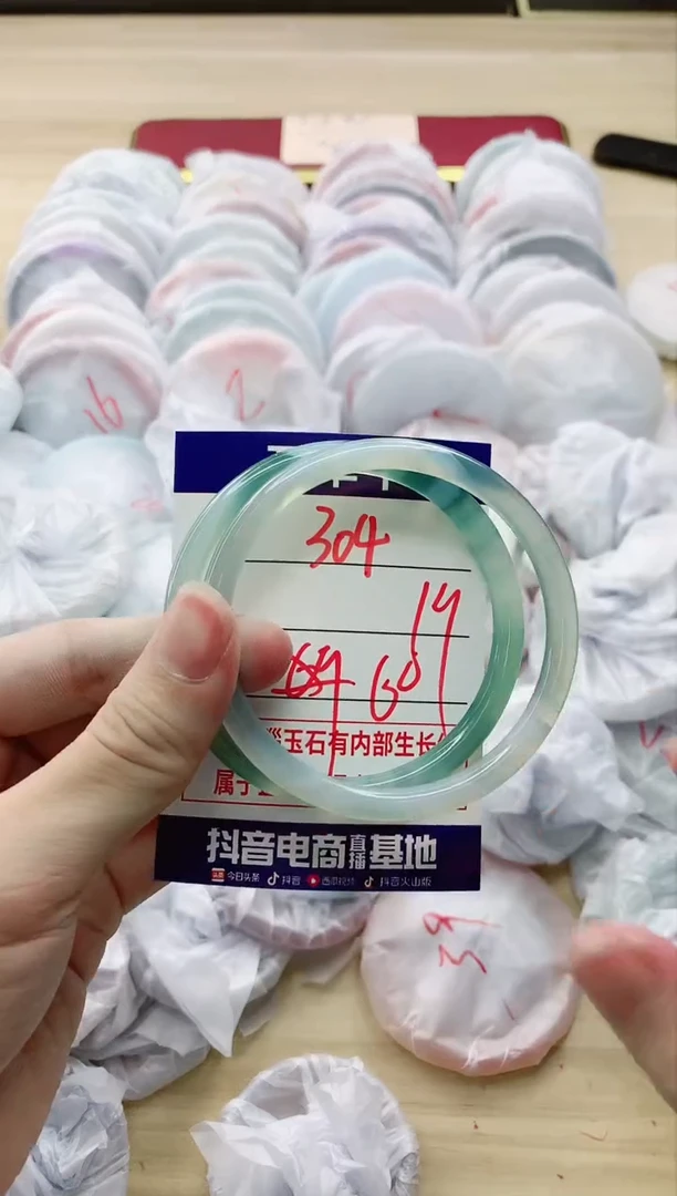 【闪购商品】玛瑙/玉髓手镯未镶嵌304