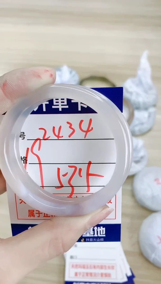 【闪购商品】玛瑙/玉髓手镯未镶嵌2434