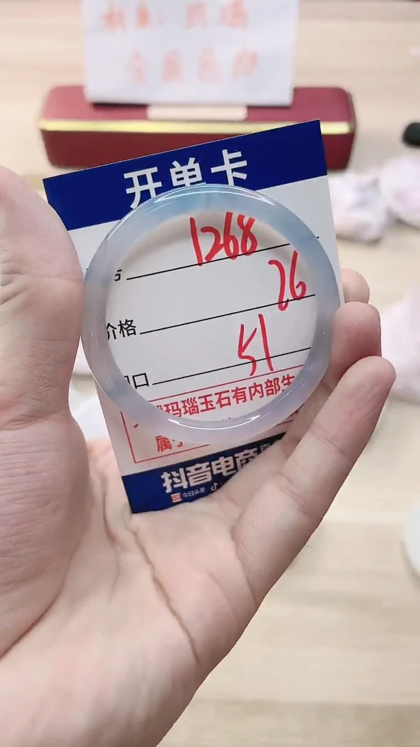 【闪购商品】玛瑙/玉髓手链未镶嵌1268