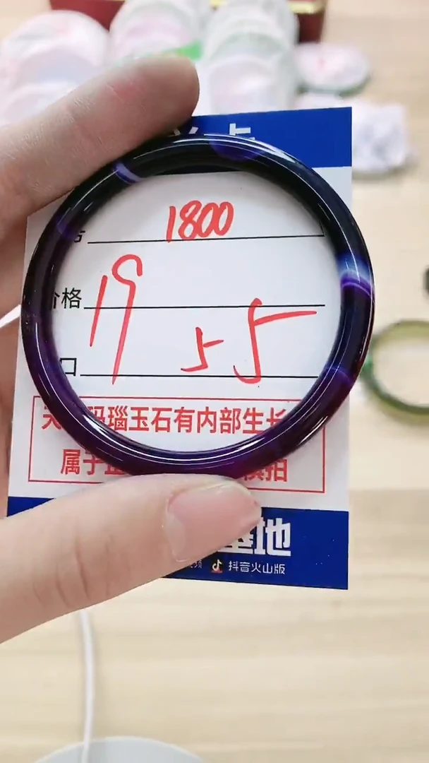 【闪购商品】玛瑙/玉髓手镯未镶嵌1800