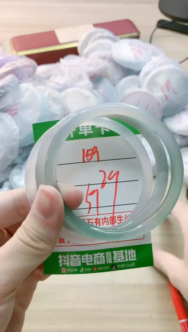 【闪购商品】玛瑙/玉髓手镯未镶嵌159