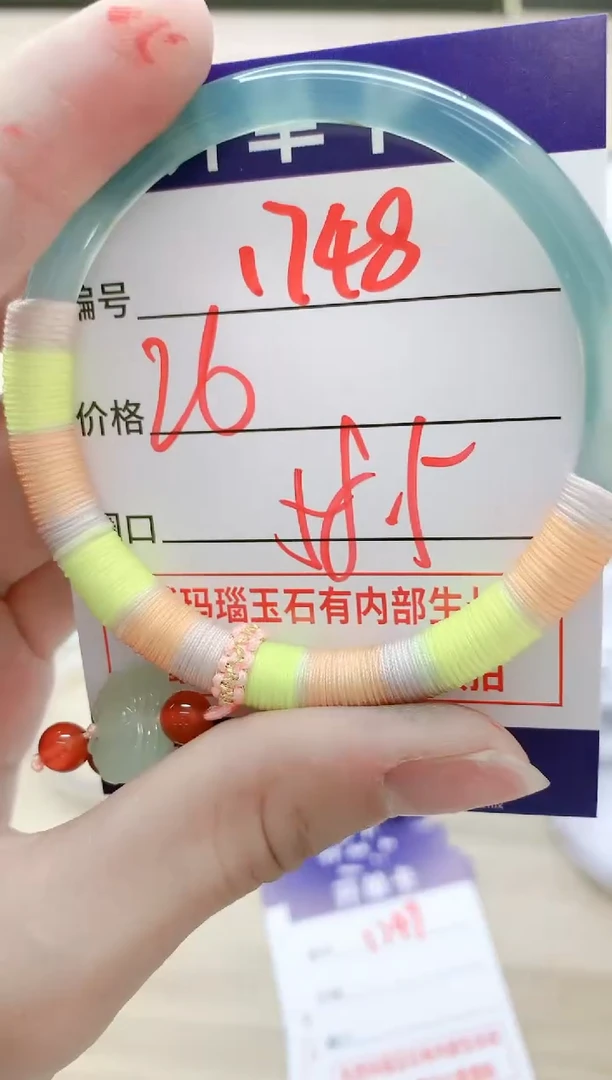 【闪购商品】玛瑙/玉髓手镯未镶嵌1748