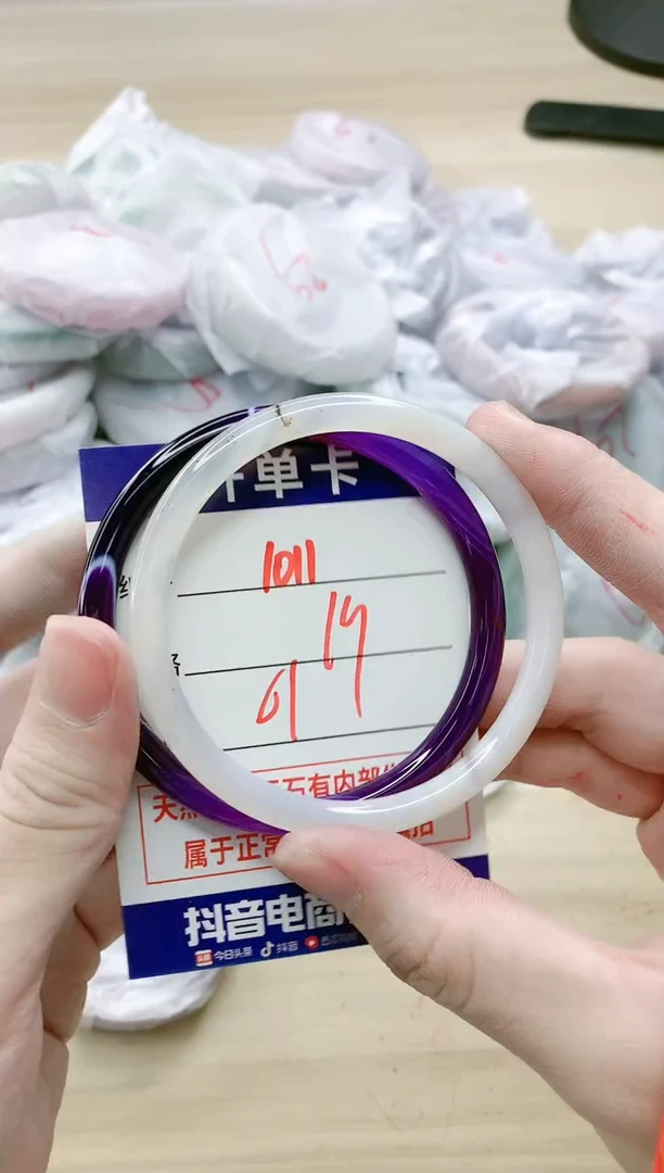 【闪购商品】玛瑙/玉髓手镯未镶嵌1011