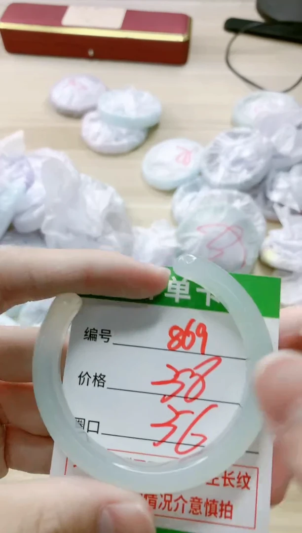 【闪购商品】玛瑙/玉髓手镯未镶嵌869