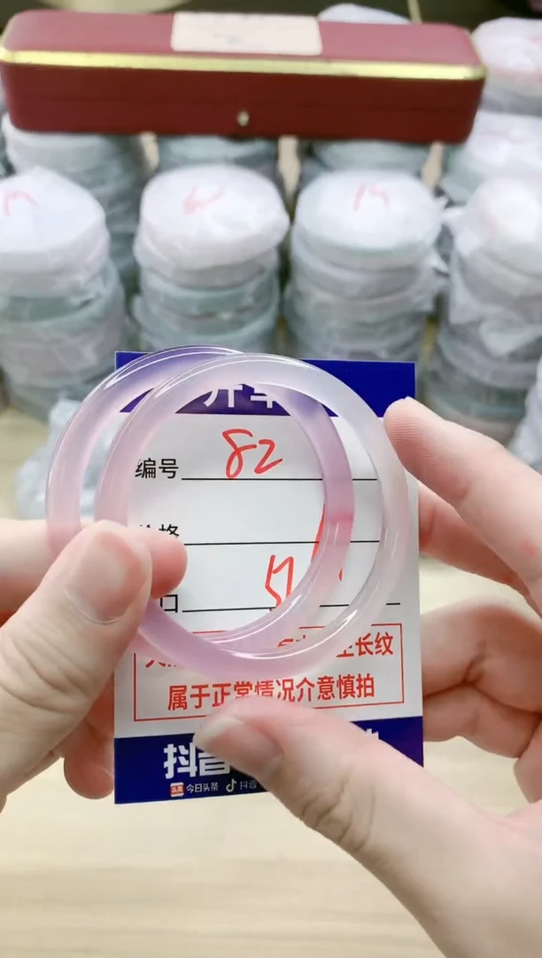 【闪购商品】玛瑙/玉髓手镯未镶嵌82