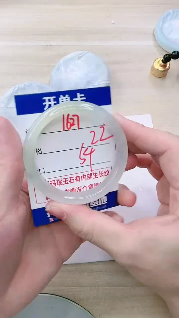 【闪购商品】玛瑙/玉髓手链未镶嵌1627