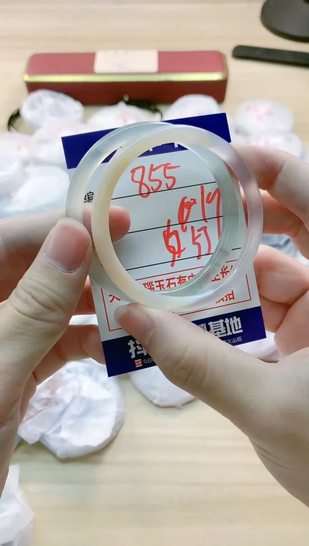 【闪购商品】玛瑙/玉髓手镯未镶嵌855