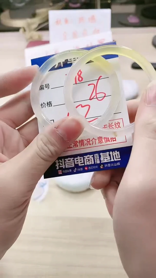 【闪购商品】玛瑙/玉髓手镯未镶嵌798