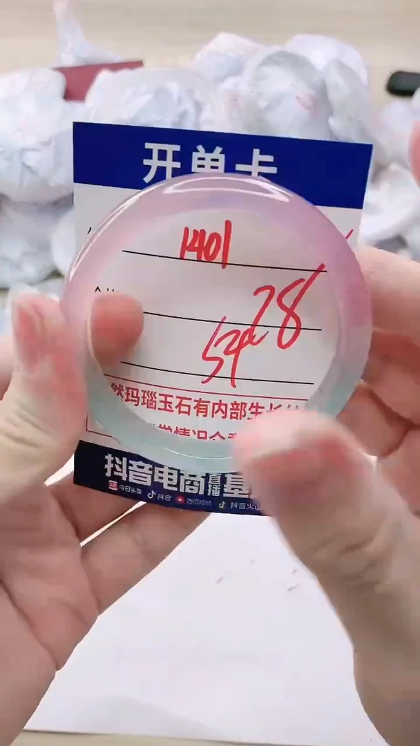 【闪购商品】玛瑙/玉髓手链未镶嵌1401