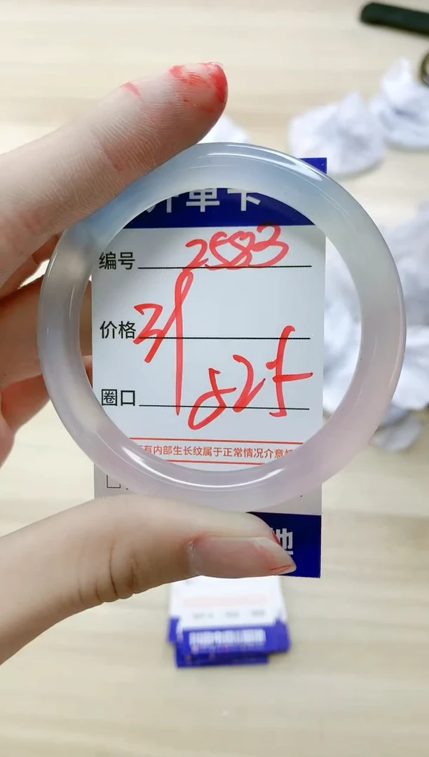 【闪购商品】玛瑙/玉髓手镯未镶嵌2583