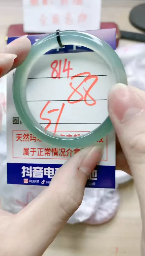 【闪购商品】玛瑙/玉髓手镯未镶嵌814
