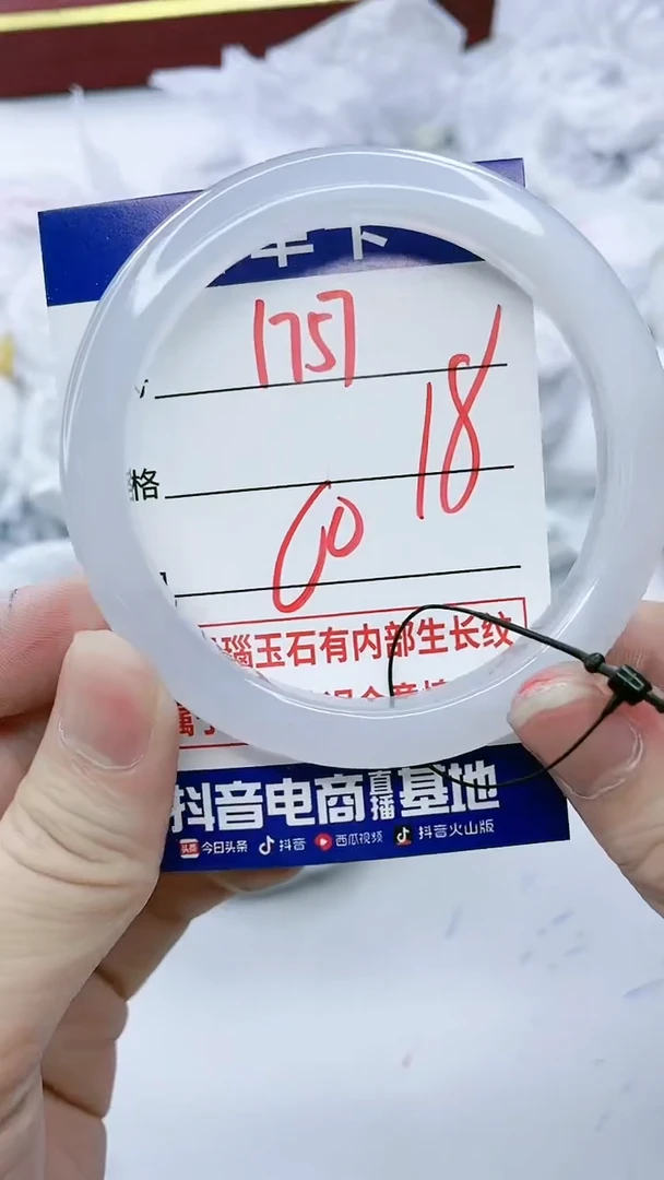 【闪购商品】玛瑙/玉髓手镯未镶嵌1757