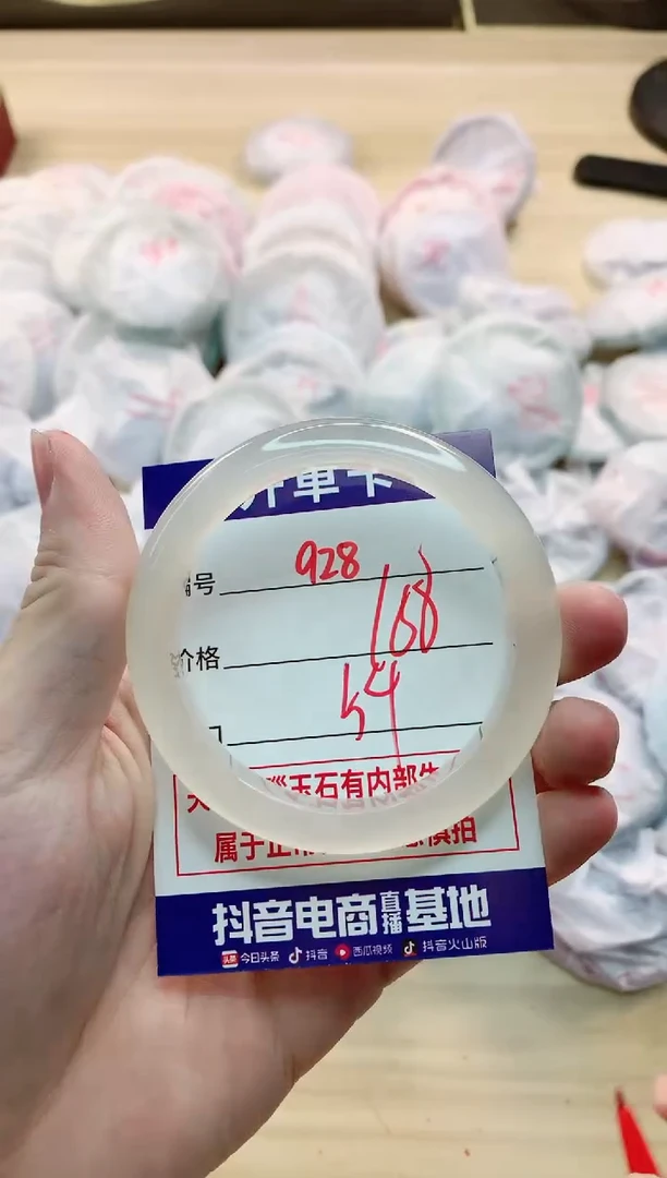 【闪购商品】玛瑙/玉髓手镯未镶嵌928