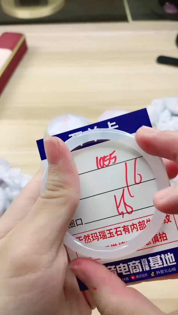 【闪购商品】玛瑙/玉髓手镯未镶嵌1055