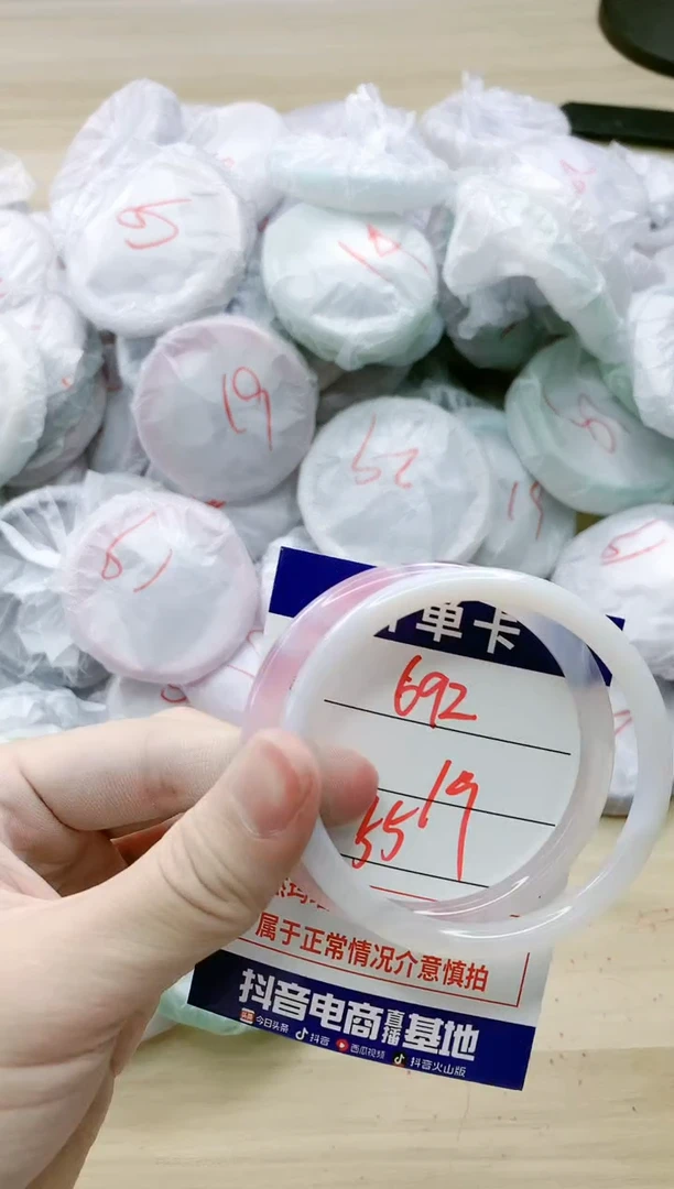 【闪购商品】玛瑙/玉髓手镯未镶嵌692