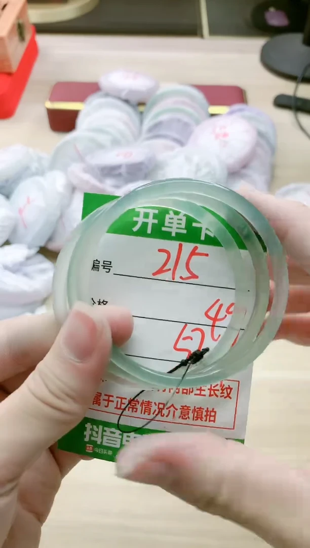 【闪购商品】玛瑙/玉髓手镯未镶嵌215