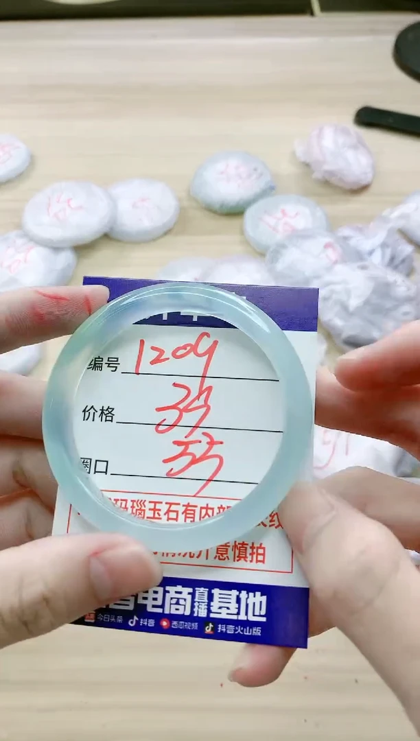 【闪购商品】玛瑙/玉髓手镯未镶嵌1209