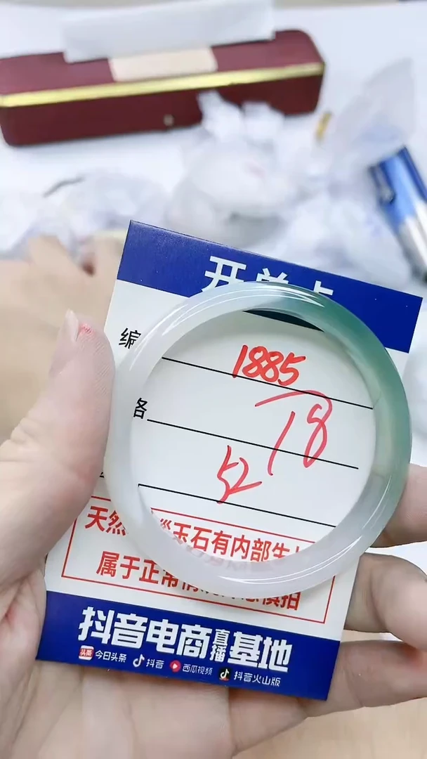 【闪购商品】玛瑙/玉髓手镯未镶嵌1885