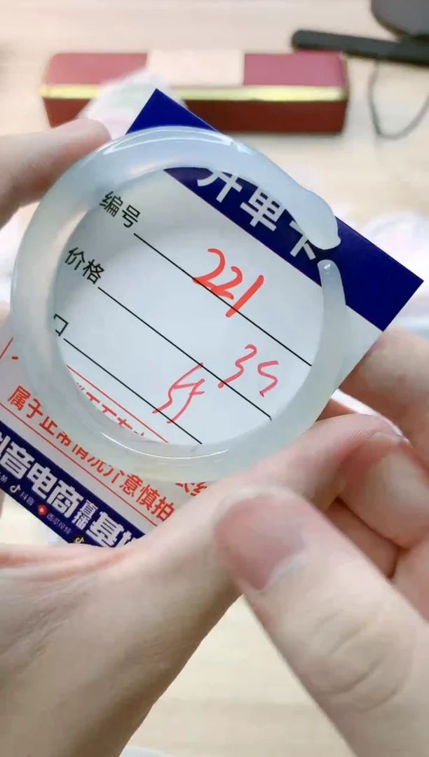 【闪购商品】玛瑙/玉髓手镯未镶嵌221
