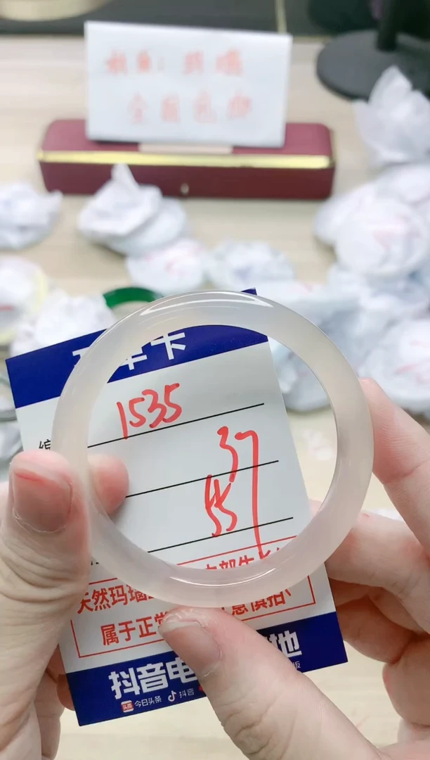 【闪购商品】玛瑙/玉髓手镯未镶嵌1535