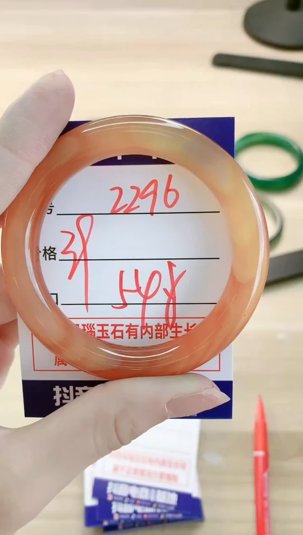 【闪购商品】玛瑙/玉髓手镯未镶嵌2296