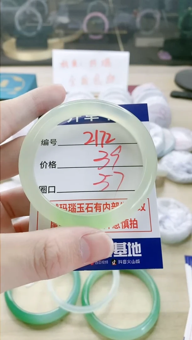 【闪购商品】玛瑙/玉髓手镯未镶嵌2172
