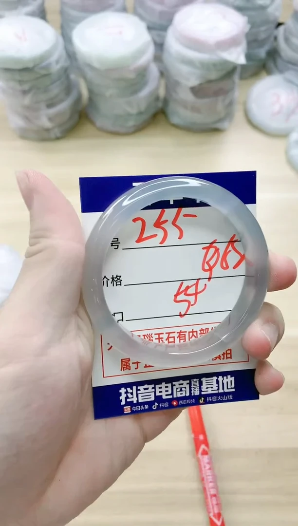 【闪购商品】玛瑙/玉髓手镯未镶嵌255YL54