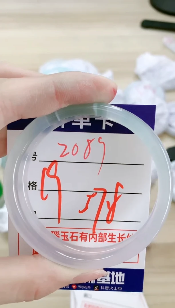【闪购商品】玛瑙/玉髓手镯未镶嵌2089