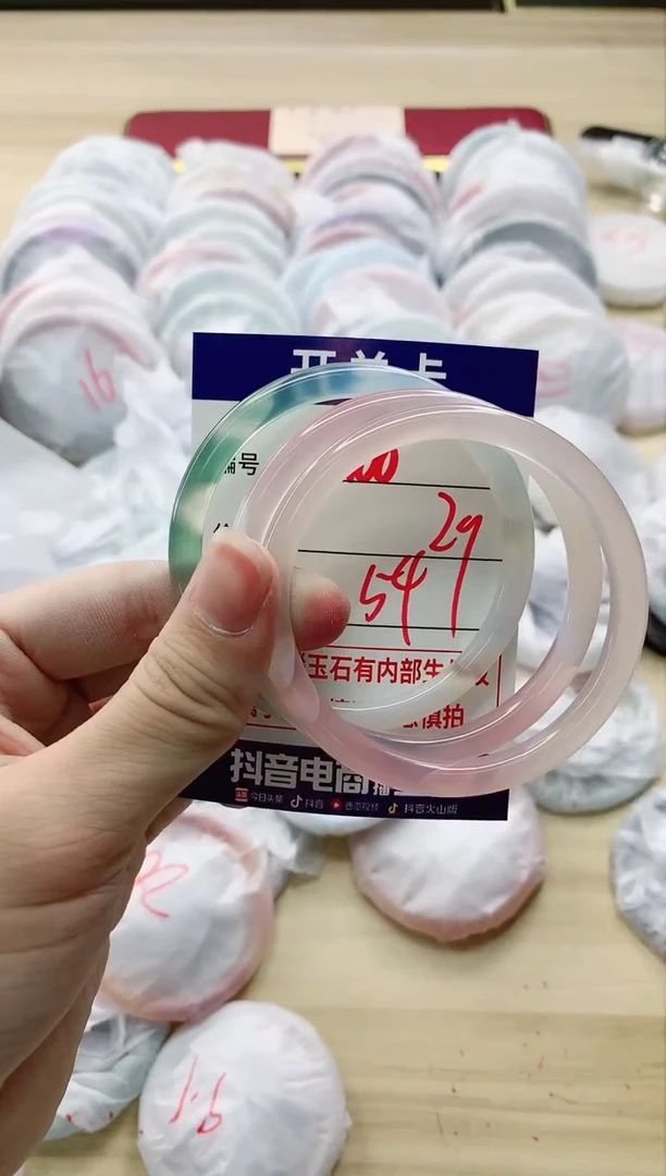 【闪购商品】玛瑙/玉髓手镯未镶嵌700