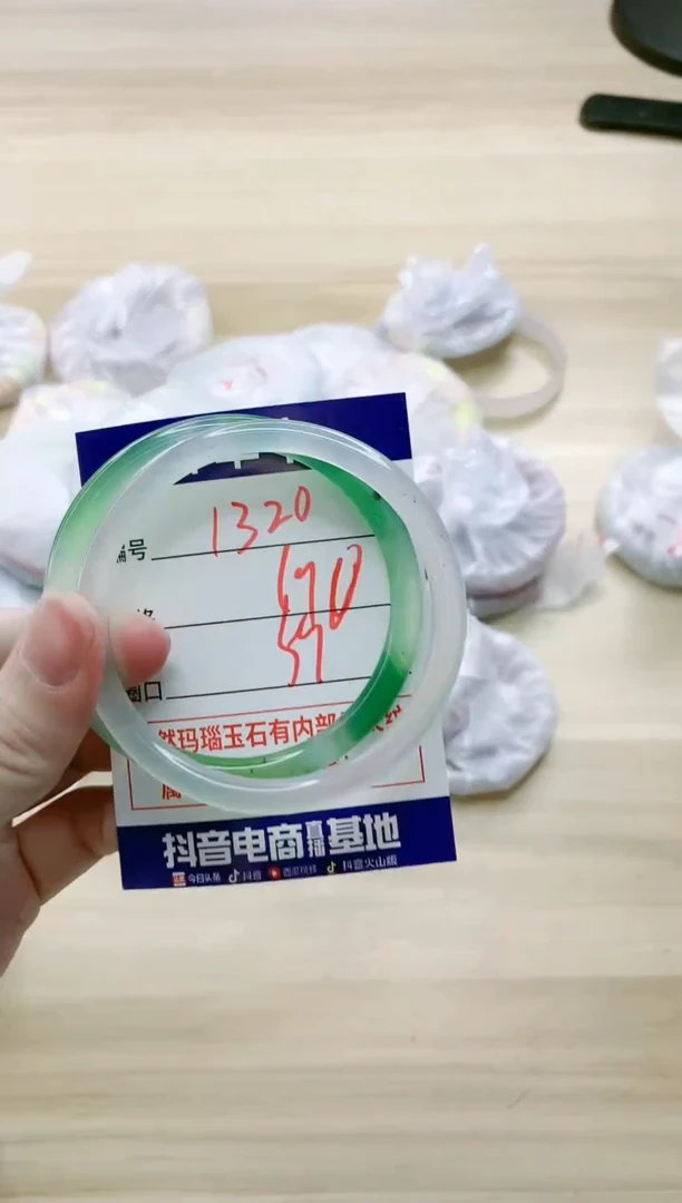 【闪购商品】玛瑙/玉髓手镯未镶嵌1320