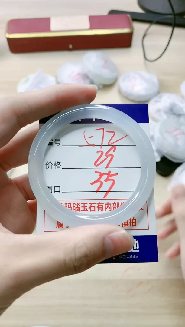 【闪购商品】玛瑙/玉髓手镯未镶嵌572