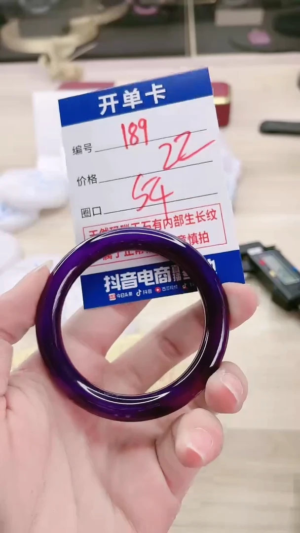 【闪购商品】玛瑙/玉髓手镯未镶嵌189