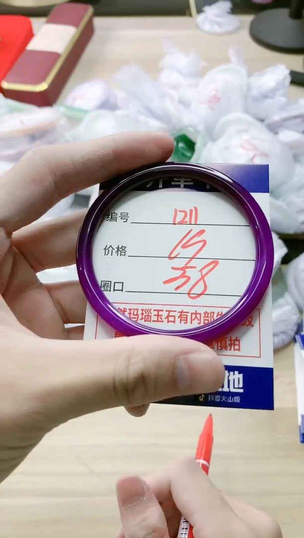 【闪购商品】玛瑙/玉髓手镯未镶嵌1211