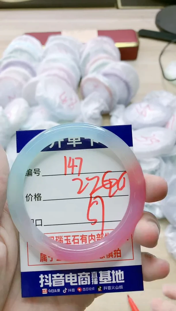 【闪购商品】玛瑙/玉髓手镯未镶嵌147