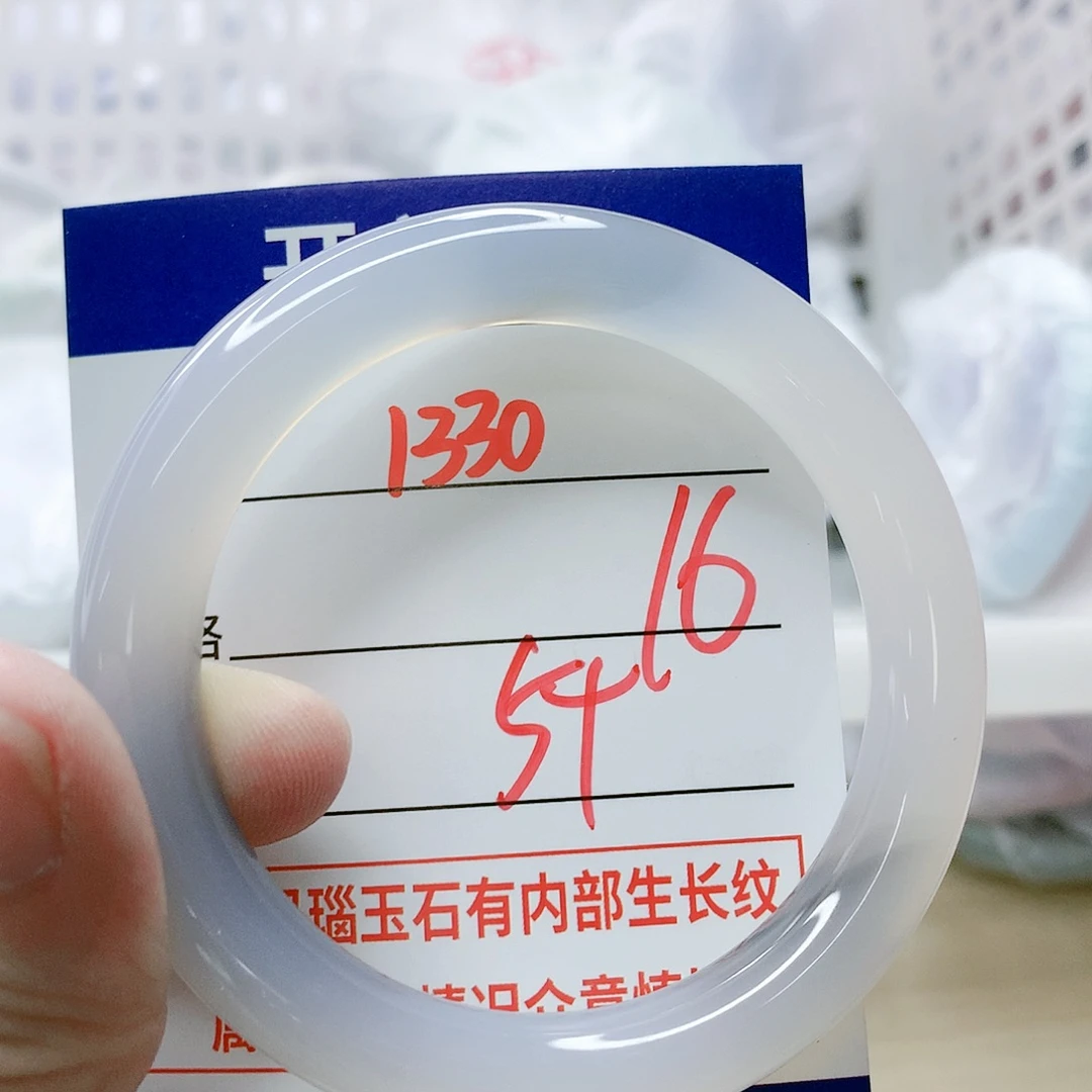 玛瑙/玉髓手镯未镶嵌1330