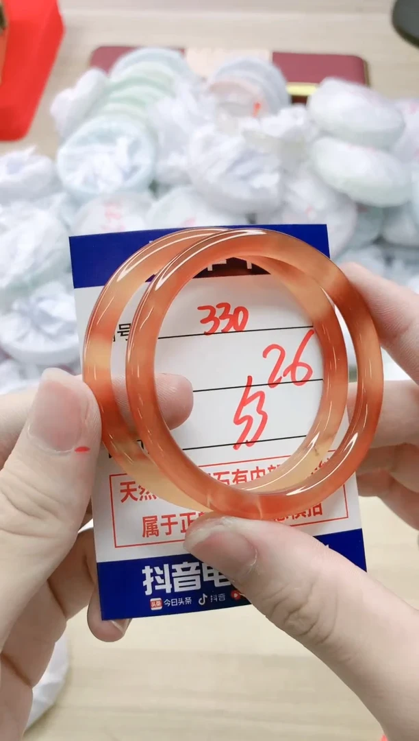 【闪购商品】玛瑙/玉髓手镯未镶嵌330