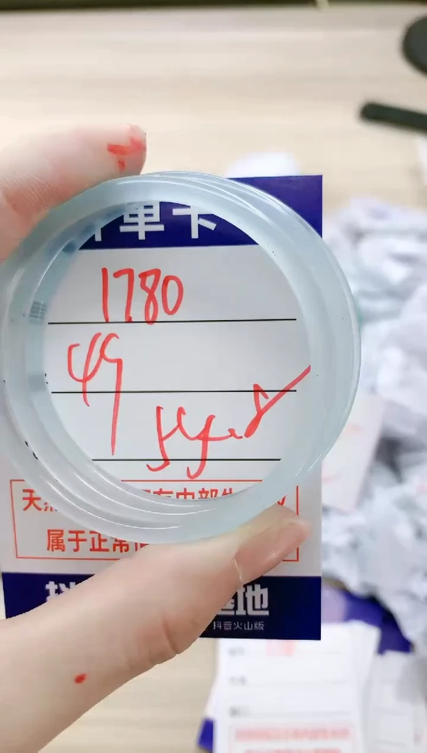 【闪购商品】玛瑙/玉髓手镯未镶嵌1780LLL55